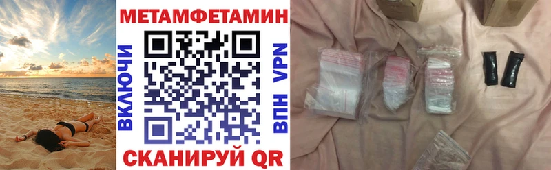Купить  Новое Девяткино  Амфетамин VHQ 