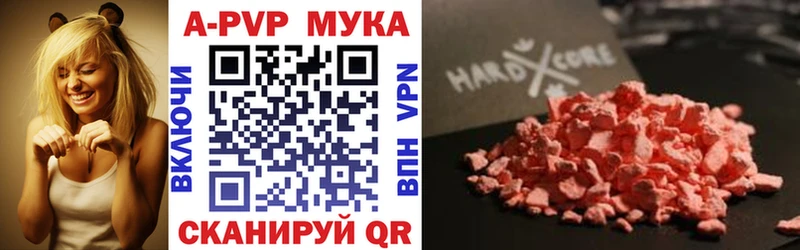 APVP СК КРИС  Купить закладки  Новое Девяткино 