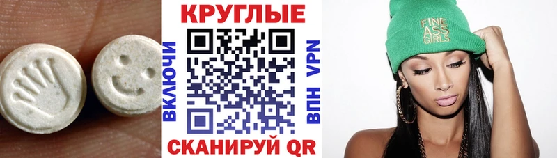 Экстази louis Vuitton  Купить  Новое Девяткино 