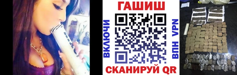 Купить  Новое Девяткино  Гашиш убойный 