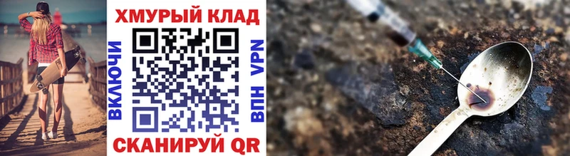 Героин Heroin  Купить где  Новое Девяткино 