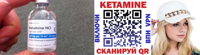 Купить закладки  Новое Девяткино  Кетамин VHQ 