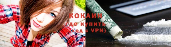 мяу мяу кристалл Армянск