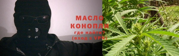 кокаин премиум Арсеньев