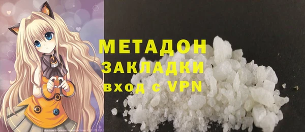 кокаин премиум Арсеньев