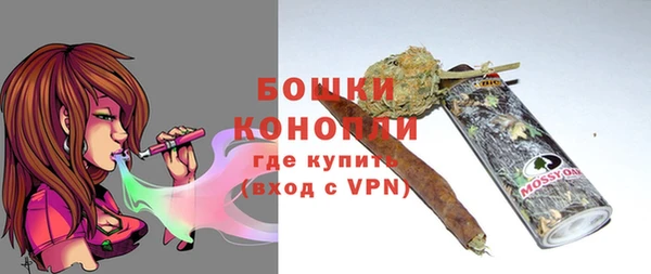 ALPHA-PVP Аркадак