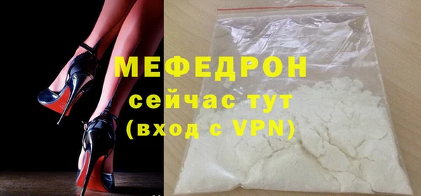 ALPHA-PVP Аркадак