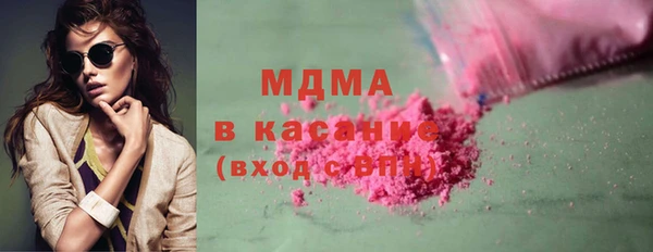 мяу мяу кристалл Армянск