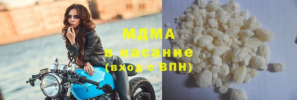 кокаин премиум Арсеньев