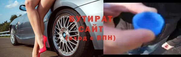 бутик Алзамай