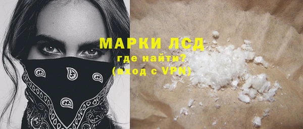 кокаин премиум Арсеньев