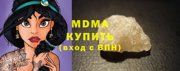ALPHA-PVP Аркадак