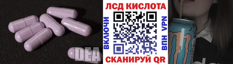 LSD-25 экстази кислота  Купить где  Новое Девяткино 