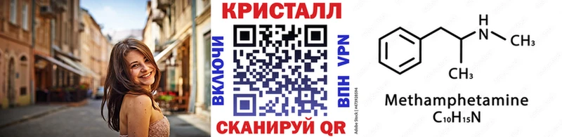 Метамфетамин винт  Купить  Новое Девяткино 