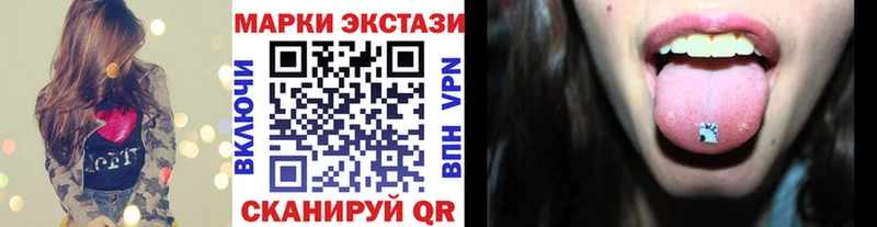 Купить где  Новое Девяткино  Наркотические марки 1,5мг 
