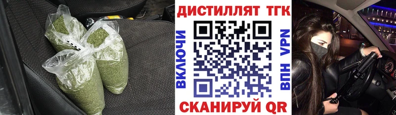 ТГК Wax  Купить где  Новое Девяткино 